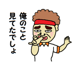 ShigeruRich sticker #12866874