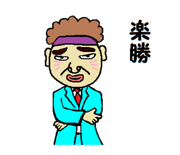 ShigeruRich sticker #12866878