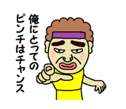 ShigeruRich sticker #12866879