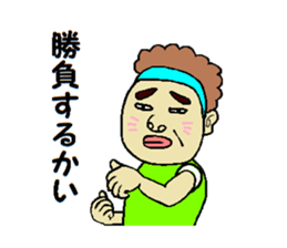 ShigeruRich sticker #12866881