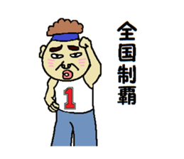 ShigeruRich sticker #12866886