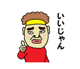 ShigeruRich sticker #12866889