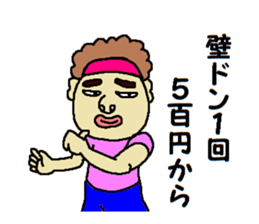 ShigeruRich sticker #12866891