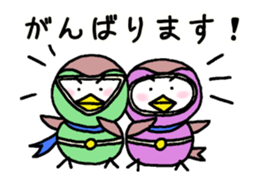 Carefree days of sparrows sticker #12867016