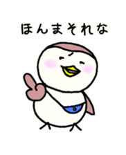 Carefree days of sparrows sticker #12867021