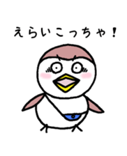 Carefree days of sparrows sticker #12867031