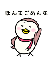 Carefree days of sparrows sticker #12867042