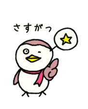 Carefree days of sparrows sticker #12867048