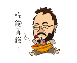 Toys all day expression. sticker #12867054