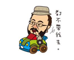 Toys all day expression. sticker #12867057