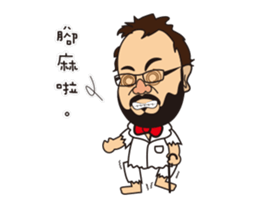 Toys all day expression. sticker #12867062