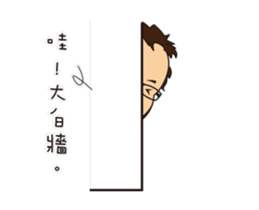 Toys all day expression. sticker #12867063