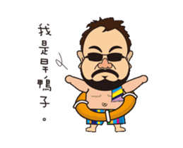 Toys all day expression. sticker #12867067