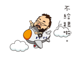 Toys all day expression. sticker #12867069