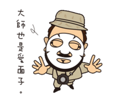 Toys all day expression. sticker #12867075