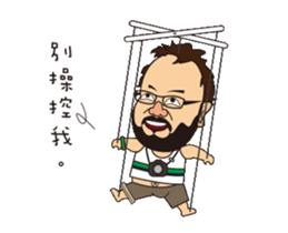 Toys all day expression. sticker #12867076