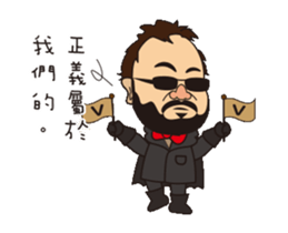 Toys all day expression. sticker #12867077