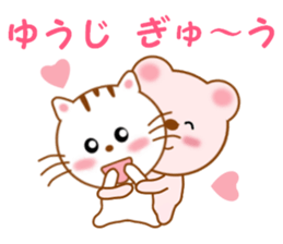 Sticker to send to Yuhji sticker #12867083