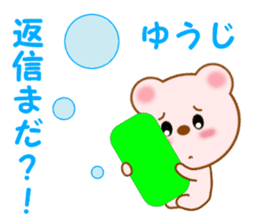 Sticker to send to Yuhji sticker #12867099