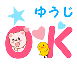 Sticker to send to Yuhji sticker #12867108