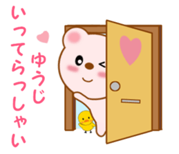 Sticker to send to Yuhji sticker #12867114