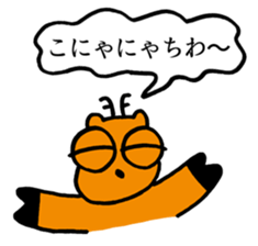 Aoniyoshi Deer 2 sticker #12867119