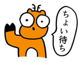 Aoniyoshi Deer 2 sticker #12867130