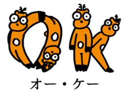 Aoniyoshi Deer 2 sticker #12867131