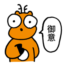 Aoniyoshi Deer 2 sticker #12867141