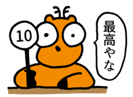 Aoniyoshi Deer 2 sticker #12867154