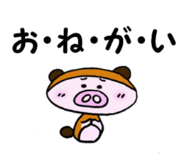 Mr. piglet racoon dog sticker #12867207