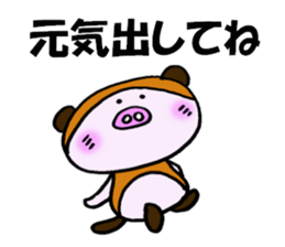 Mr. piglet racoon dog sticker #12867209