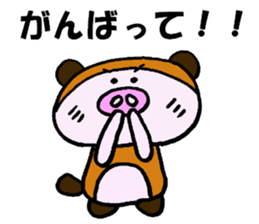 Mr. piglet racoon dog sticker #12867214