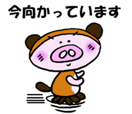 Mr. piglet racoon dog sticker #12867229