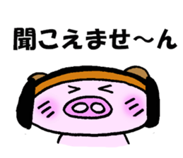 Mr. piglet racoon dog sticker #12867233