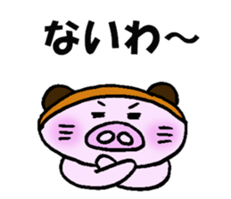 Mr. piglet racoon dog sticker #12867235