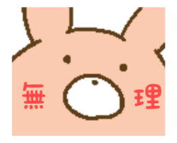 Rabits2 sticker #12867259