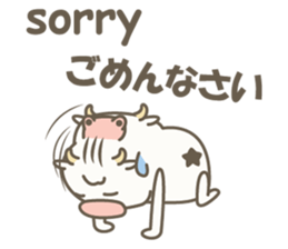 Kawaii Cow sticker #12867273