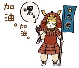 cat's grumble sticker #12867468