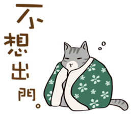 cat's grumble sticker #12867469