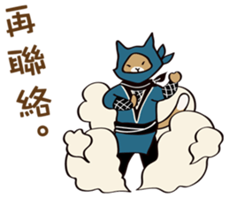 cat's grumble sticker #12867474