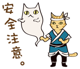 cat's grumble sticker #12867477