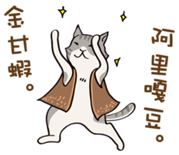 cat's grumble sticker #12867479