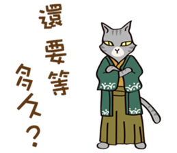 cat's grumble sticker #12867480