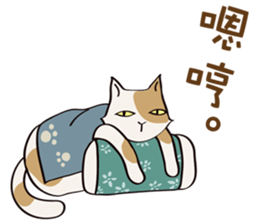 cat's grumble sticker #12867484