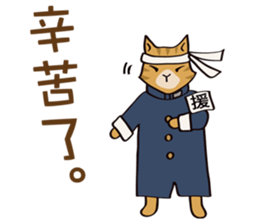 cat's grumble sticker #12867485