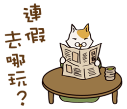 cat's grumble sticker #12867486