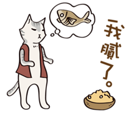 cat's grumble sticker #12867487