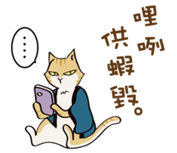 cat's grumble sticker #12867488