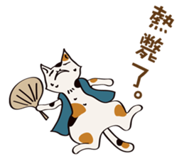 cat's grumble sticker #12867492